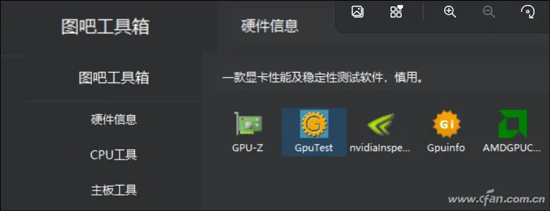 笔记本验机软件哪个好（适合新手小白检测）
