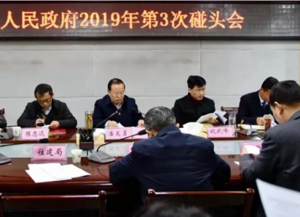通气会和碰头会的区别