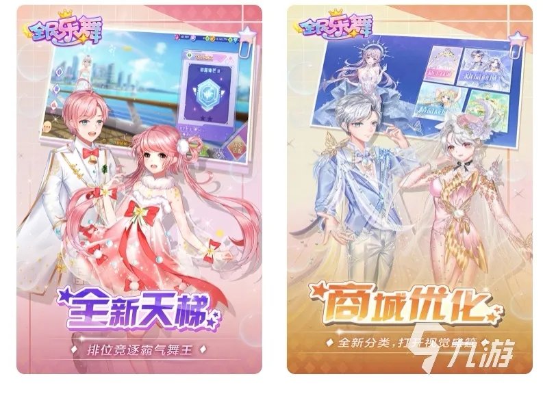 有什么女玩家最多的游戏2022 十大女玩家最多的游戏合集
