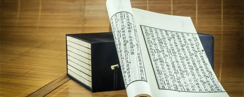 法家代表