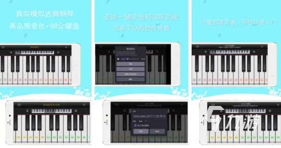 好玩的钢琴游戏分享 音乐游戏下载大全