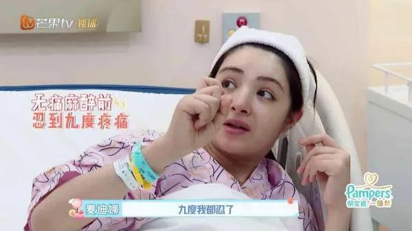 姜潮为什么说不希望妻子麦迪娜生二胎了?