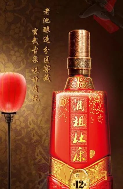 杜康酒产地在我国什么地方