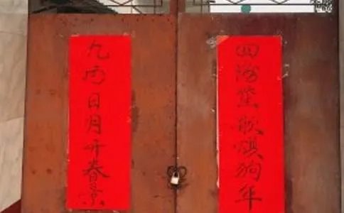 趣味对联