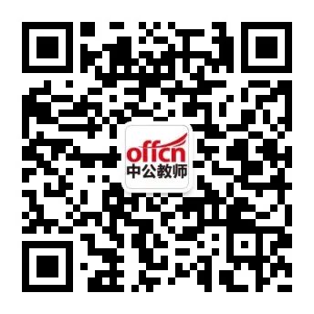 教师资格证书号码在哪个网站能查到？