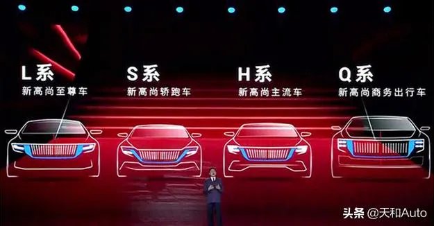 红旗H9,定位中大型轿车,你认为定价约为多少?