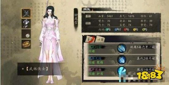 下一站江湖杭州攻略大全：杭州支线任务完成攻略[多图]