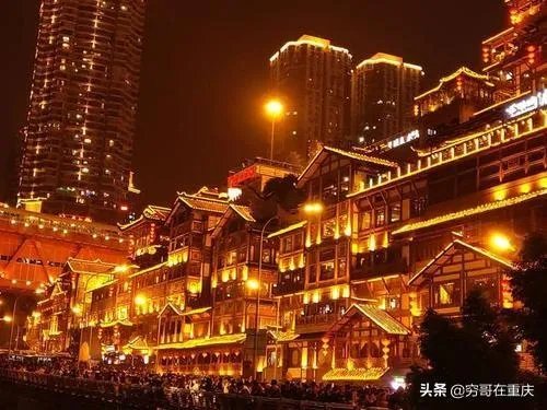 重庆哪里的步行街最好耍？人气最旺？