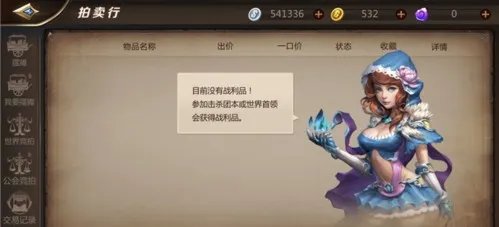 我叫mt4怎么倒金币