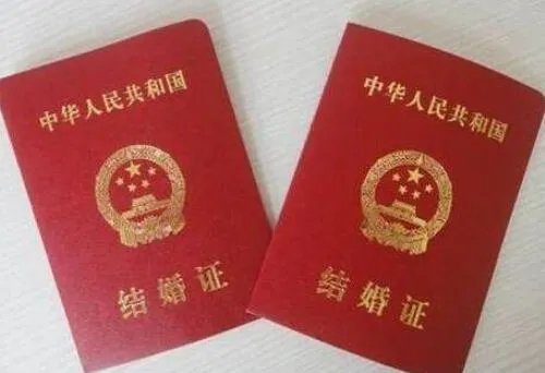结婚证的照片是几寸照 结婚证件照在哪里拍