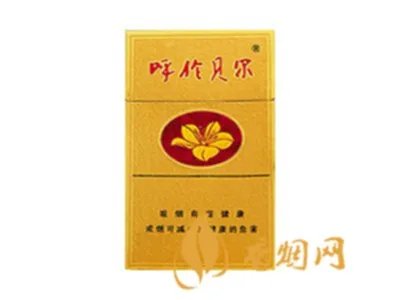 呼伦贝尔烟多少钱一盒价格及图片合集