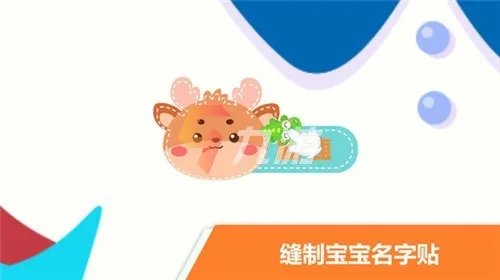 幼儿游戏大全下载 2022幼儿玩的手机游戏推荐
