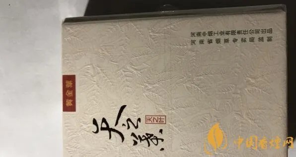 黄金叶天之叶多少钱一包 黄金叶天之叶价格和图片