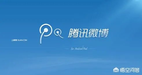 腾讯微博为什么会被新浪微博打败？
