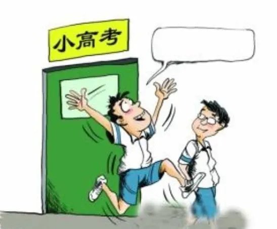 2018年江苏省小高考报名总人数？
