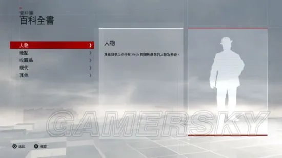 《刺客信条枭雄》操作及玩法上手图文指南 刺客信条枭雄怎么玩