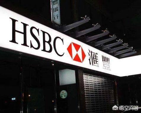本公司想在香港汇丰银行开户,请问有人能说一下具体要求吗?