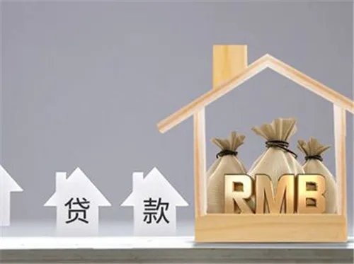 小产权房子可以贷款吗
