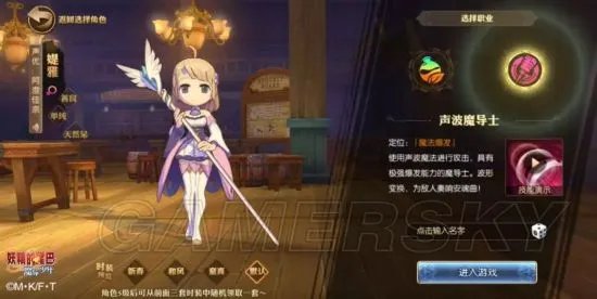 妖精的尾巴魔导少年攻略大全 全方位玩法指南