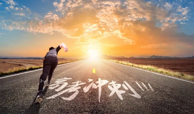 新疆高考时间2021具体时间科目安排