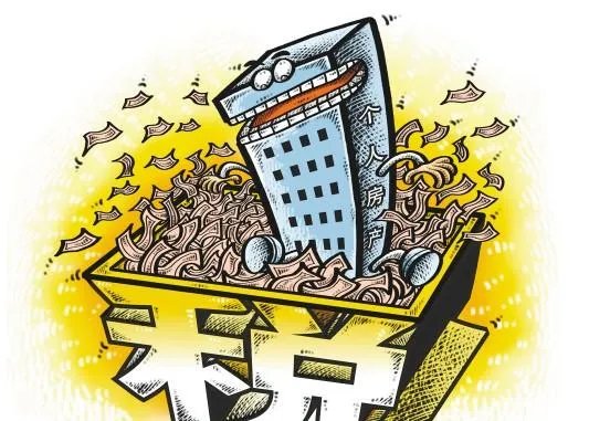 房改房可以买卖吗