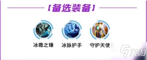 lol手游龙女怎么出装 龙女最强出装分享