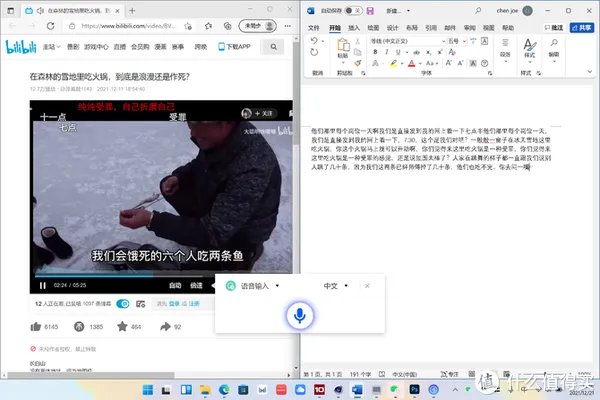 华为MateBook X Pro 2022款开箱评测:智慧办公重新定义生产力工具