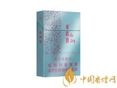 黄鹤楼香烟价格表图大全2022一览表