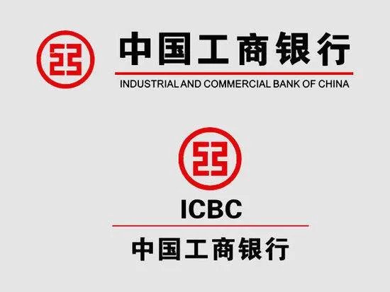 工行的企业文化是什么?