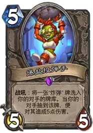 “砰砰计划”开启,那些怪科学家们到底做了什么?