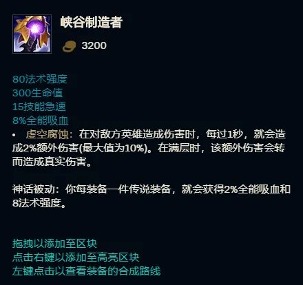 《英雄联盟》S11吸血手段有哪些 S11吸血手段推荐