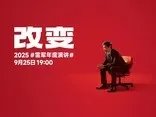 雷军票选最受欢迎的小米手机 米6以压倒性优势获胜