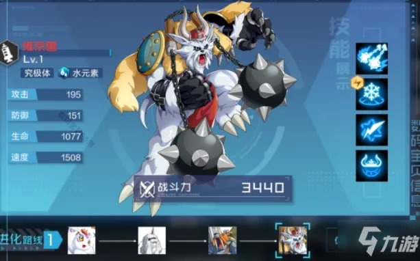 数码宝贝新世纪维京兽插件搭配哪个好