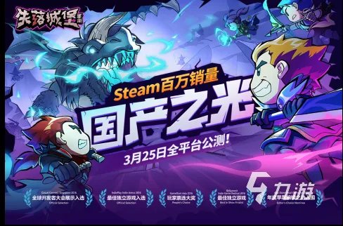 2022年动作游戏 好玩的动作游戏分享