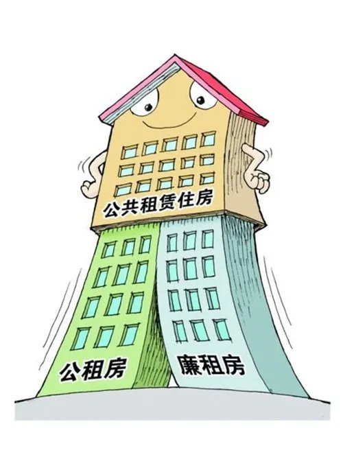 大连公租房申请条件有哪些 大连公租房申请材料及流程