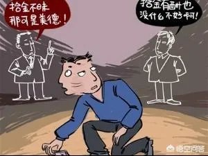 乘客捡到手机都说是自己的，最后司机检查后发现真主另有其人，你怎么看待此事？