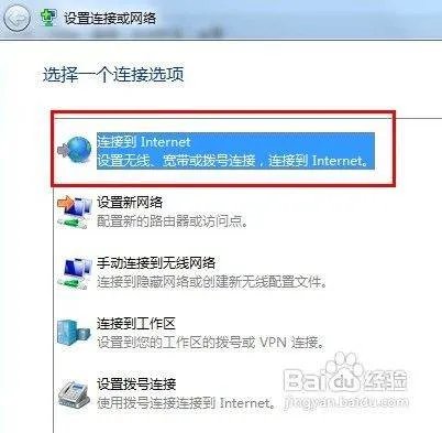 怎么设置PPPoE拨号上网