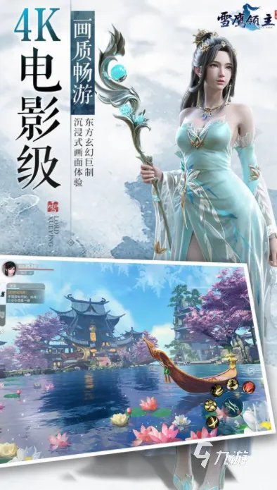 手游好玩的游戏排行榜2022前十名 手机上最好玩的游戏推荐
