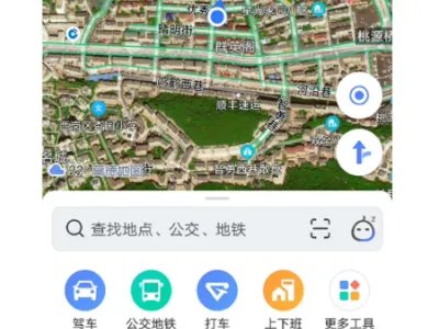 高德地图北斗导航设置