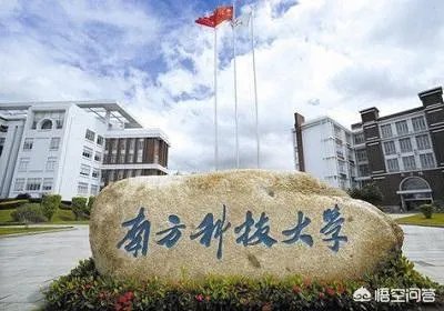国内学生最少的大学