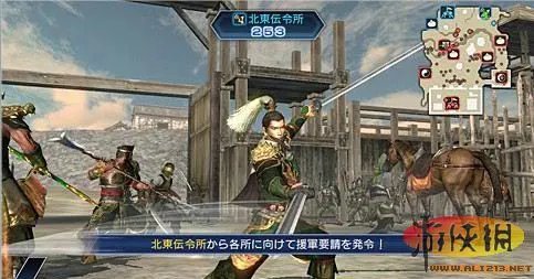《真三国无双Next》游戏详细介绍及截图欣赏