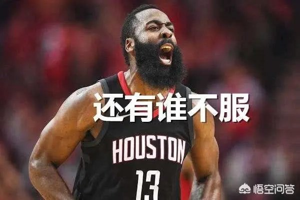 哈登成历史首位单赛季面对另外29支球队均砍下30+的球员，这种表现能助他拿到MVP么？