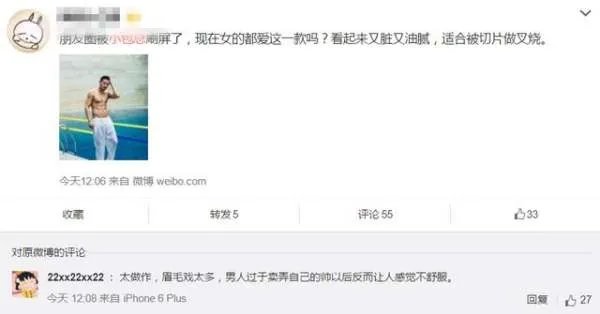 《欢乐颂2》跟第一部没法比吗?