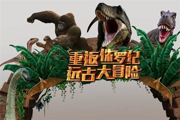 北京十大热门游乐场：北京欢乐谷上榜，第一非常梦幻