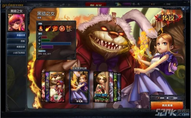英雄联盟新预览图暗示新皮肤即将上线