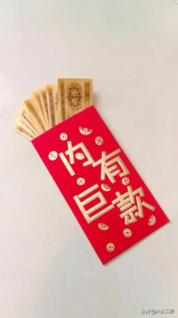 拜年红包图片搞笑