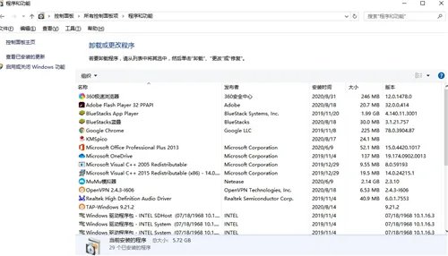 原神MSVCP140.dll丢失怎么办