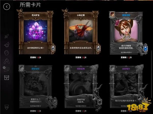 虚荣猫女皮肤怎么解锁 所有猫女皮肤欣赏