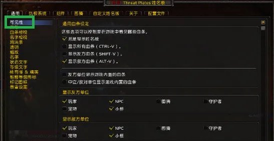 网易有爱设置血条的详细方法教程
