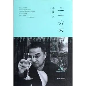 愿有岁月可回首,且以深情共白头.是什么意思